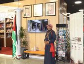 الكويت ضيف الشرف.. افتتاح معرض عمان الدولي للكتاب 2022 .. صور