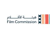 هيئة الأفلام السعودية تشارك فى مهرجان فينيسيا السينمائى