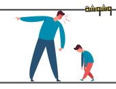 خدمة وشوشة: "ابني مراهق وسلوكه أصبح غريبًا وحين ننصحه يهددنا بالهرب"