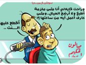 أزمة إلزام الزوجة والسوشيال ميديا.. فى كاريكاتير اليوم السابع