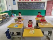 تعليم خصوصى.. مدرسة صغيرة فى أعماق جبال باييون بمعلمين و5 تلاميذ فقط (فيديو)