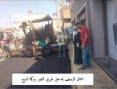 محافظ المنوفية يتابع أعمال تجهيزات رصف طريق "705 برشيم" في المنوفية.. صور