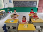 درس خصوصى.. مدرسة متكاملة فى الصين  لـــ 5 تلاميذ فقط