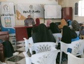 توعية 2265 سيدة فى "جلسات الدوار" ضمن مشروع تنمية الأسرة المصرية بالفيوم