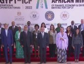 بث مباشر.. الرئيس السيسى يشهد انعقاد منتدى التعاون الدولى والتمويل الإنمائى