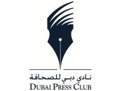 "دبى للصحافة" يعلن تتظيم منتدى الإعلام العربى 26 سبتمبر المقبل