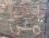 العثور على عبارات غامضة دونها قاتل تاجر على حوائط منزله بالدقهلية