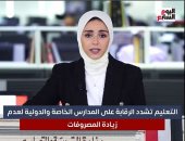 تفاصيل استبدال صورة إليزابيث الثانية بالملك تشارلز الثالث على الجنيه.. فيديو