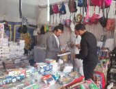 معرض أهلا مدارس ببنى سويف يرفع شعار "أسعار زمان رجعت".. الزمزمية تبدأ من 3 جنيهات والكشكول 3 جنيهات و75 جنيها سعر موحد للكوتشى.. تخفيضات 10% على الكتب الخارجية والحقائب المدرسية وسعر المريلة 3 قطع 200 جنيه