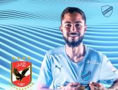 بوليفار البوليفى يعلن انتقال لاعبه البرازيلي برونو سافيو إلى الأهلي