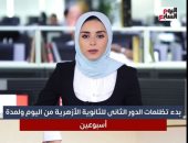 تفاصيل وصول المدير الفني الجديد للأهلى إلى القاهرة.. فيديو