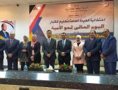 جامعة حلوان تشارك باحتفالية هيئة تعليم الكبار باليوم العالمي لمحو الأمية