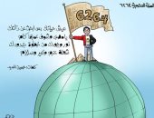 كاريكاتير اليوم السابع يحتفى بعيد السنة المصرية الـ6264
