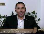 مستشار وزير التنمية بمملكة ليسوتو: أنا المصري الوحيد الذي حصل على جنسية ليسوتو 