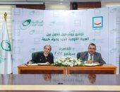 مؤسسة حياة كريمة توقع بروتوكول تعاون مع البريد المصرى