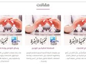 دار الإفتاء تطلق صفحة خاصة بـ"تنمية الأسرة" على بوابتها الإلكترونية