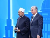 كازاخستان تهدى شيخ الأزهر جائزة أستانا الدولية لجهوده فى الحوار بين الأديان