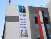 حياة كريمة ومبادرة زراعة 100 مليون شجرة تزينان ساقلته.. إنشاء مركز تنمية الأسرة والطفل بالعوامية ووحدة طب الأسرة وحديقة بتكلفة 41 مليونا وإنشاء طريق محورى بـ4.2 مليون جنيه وصيانة وإنشاء 19 مدرسة بـ151 مليونا