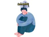 خدمة وشوشة: "حبيبتي ماتت ومش عارف أحب بعدها"