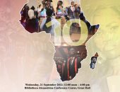 الاحتفالية العاشرة لتخرج طلاب "شباب الصفوة الأفارقة" بمكتبة الإسكندرية الأربعاء