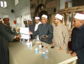 وكيل "أوقاف الإسكندرية" يُكرم الأئمة المتميزين بإدارة العجمى