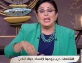 أميرة بهى الدين: الشائعات عمل غير عفوي وسلاح من الجيل الرابع