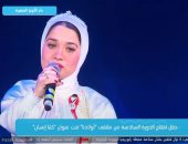 أميرة تطرب جمهور ملتقى أولادنا بأغنية "تعالى مصر" على قناة ON.. فيديو وصور
