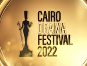 قناة DMC تنقل حفل افتتاح مهرجان القاهرة للدراما حصرياً الأربعاء المقبل