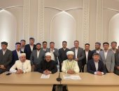 وزير الأوقاف ومفتى كازاخستان يكرمان الأئمة لاجتيازهم الدورة العلمية المتخصصة