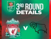 ليفربول يواجه ديربى كاونتى 9 نوفمبر فى كأس رابطة المحترفين الإنجليزية