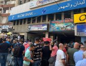البنك المركزى اللبنانى يمدد قرارا يسمح للبنوك بشراء الدولار حتى 30 نوفمبر