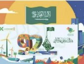 السعودية: إجازة يومين للطلاب والطالبات احتفالاً باليوم الوطنى