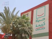 "مدارس أسوان" جاهزة للعام الدراسى الجديد.. "حياة كريمة" تدخل الفرحة على الطلاب بعد إنشاء وتجديد 410 مدارس