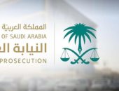 السعودية: السجن سنة وغرامة نصف مليون ريال لمنتهك الحياة الخاصة بكاميرا الجوال