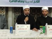 أوقاف القاهرة تكرم الأطفال المتميزين فى النشاط الصيفي بالمساجد.. صور