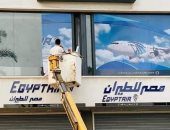 مصر للطيران تستعد لافتتاح مكتبها فى طرابلس بعد توقف أكثر من 8 سنوات  