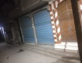 الداخلية تحرر 369 مخالفة لمحلات لم تلتزم بقرار الغلق خلال 24 ساعة