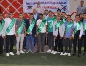 محافظ الوادى الجديد يشهد حفل تكريم المتفوقين دراسيًا