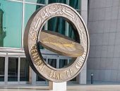 بنك الكويت المركزى يرفع أسعار الفائدة 0.25% (تحديث)