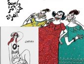 حفل توقيع ومناقشة كتاب"50 رسمة وأكثر عن المرأة" للفنانة دعاء العدل..الاثنين