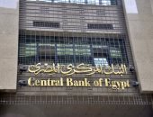 أخبار مصر.. البنك المركزى: ارتفاع الاحتياطى الأجنبى لـ 33.2 مليار دولار فى سبتمبر