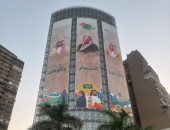 السفارة السعودية بالقاهرة تحتفى مع أبناء الجالية غدا بالعيد الوطنى
