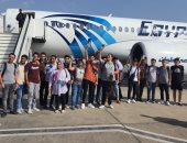 مصر للطيران تنظم "رحلة العمر" لأوائل الثانوية العامة إلى شرم الشيخ