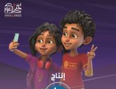 قناة الحياة تبدأ عرض مسلسل الأطفال يحيى وكنوز من إنتاج شركة هاشتاج 