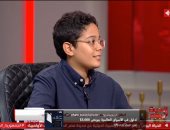 الطفل إياد أحمد: "يحيى وكنوز" اتعلمت منه حضارة مصر والدراما بتوصل المعلومة
