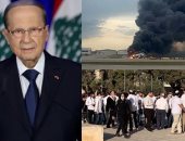 باختصار.. أهم الأخبار العربية والعالمية حتى الظهيرة.. مستوطنون إسرائيليون يستبيحون الأقصى: إصابة 2 من المرابطين واعتقال 5 آخرين.. انخفاض أسعار الغاز فى أوروبا بنحو 6%.. مقتل 6 أشخاص بحادث إطلاق نار بمدرسة روسية