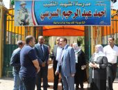محافظ المنوفية يتفقد جاهزية المدارس للعام الدراسى الجديد