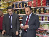 نائب محافظ المنيا يوجه بتحرير محضر لضبط منتجات منتهية الصلاحية