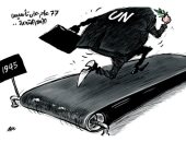 كاريكاتير اليوم.. الذكرى الـ 77 لتأسيس الأمم المتحدة في صحيفة سعودية