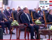 الرئيس السيسى يشاهد فيلما تسجيليا بعنوان: "مسار واعد"